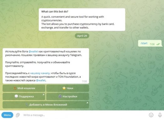 
                    В Telegram появились опции покупки и перевода криптовалюты Toncoin                