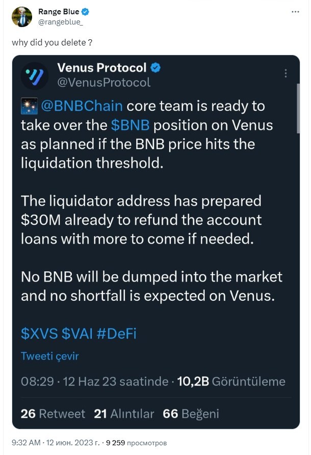 
Сообщество BNB обеспокоено возможной ликвидацией средств из протокола Venus 