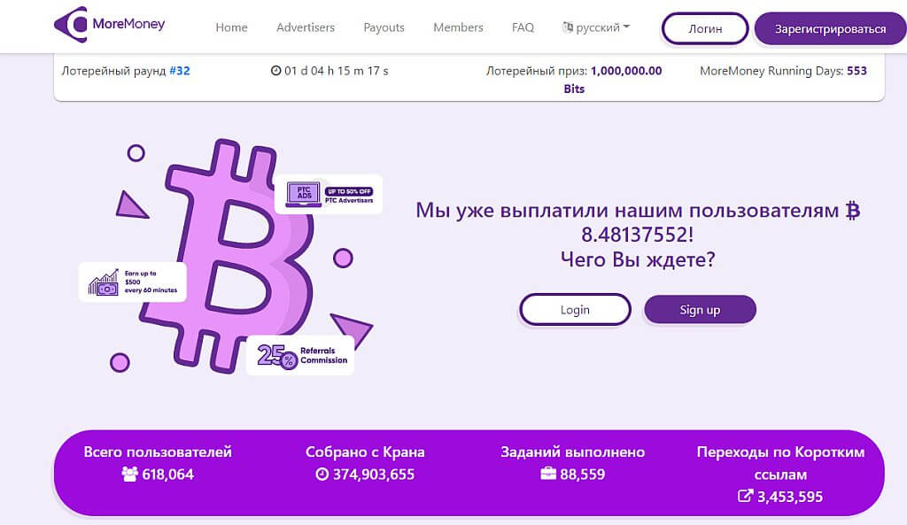 Новый кран биткоинов 2021 обмен валюты лучший курс в иркутске