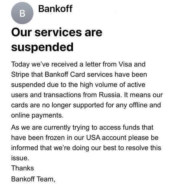 Visa прекратила обслуживать карты Bankoff из-за транзакций россиян