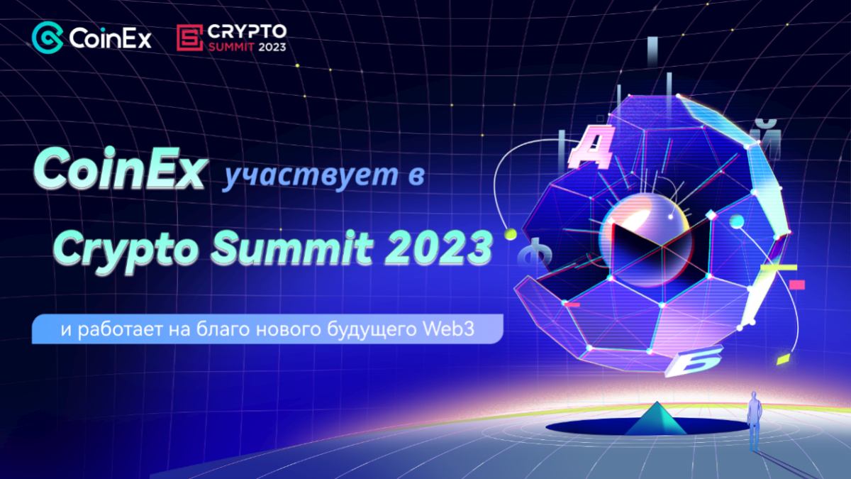 coinmag