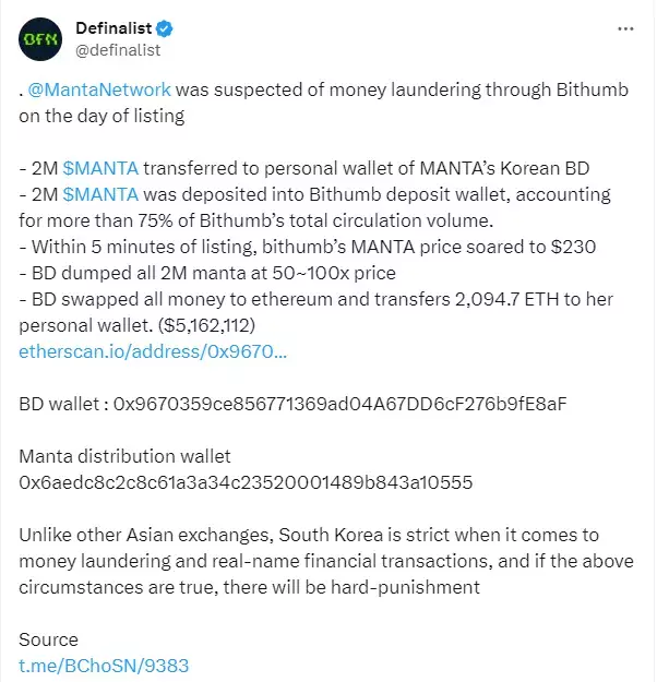 
Блокчейн-проект Manta обвинили в отмывании денег из-за листинга на Bithumb                