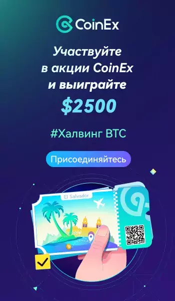 happycoin（俄语） 350_600