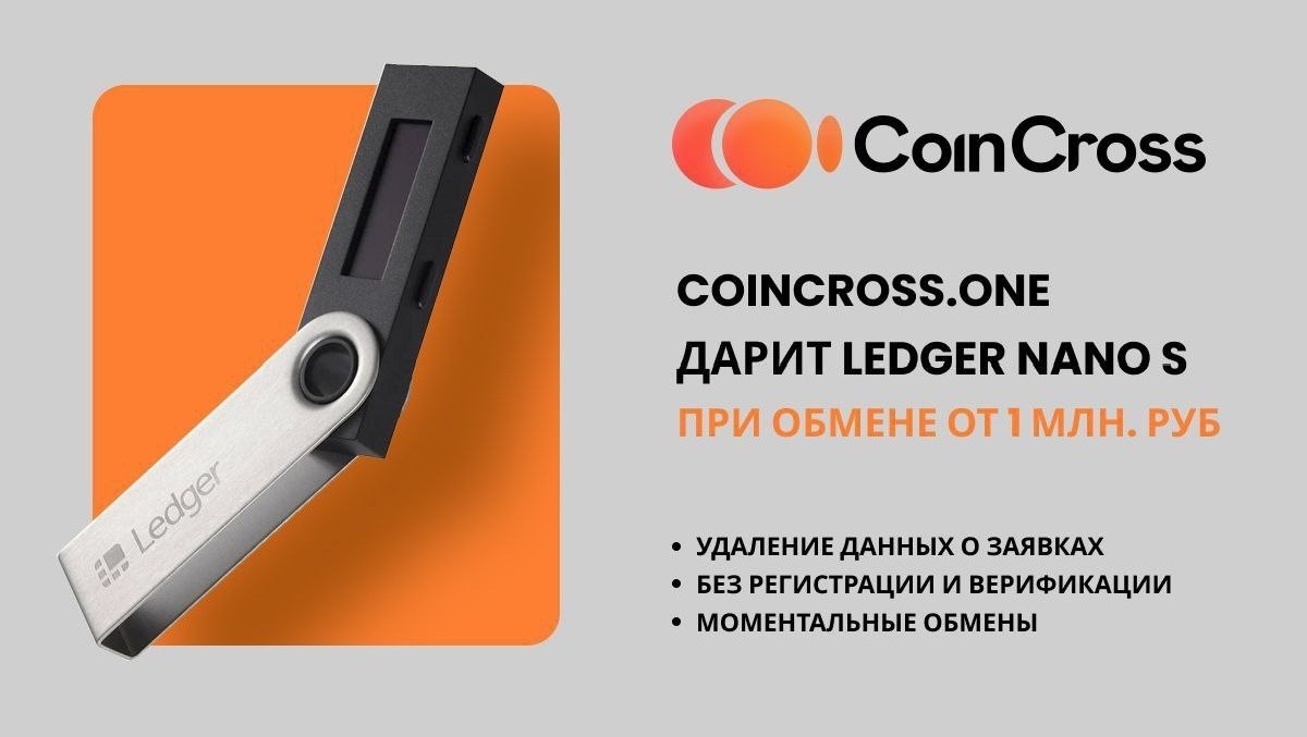 coinmag