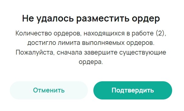 Купить 6