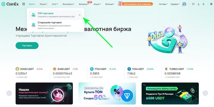 Продать 1