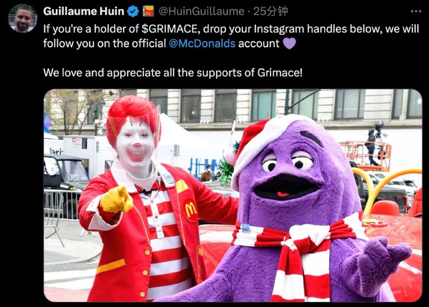 huin-message-grimace