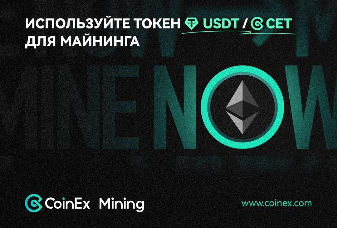 coinmag