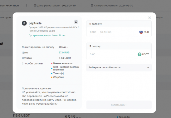 coinex3