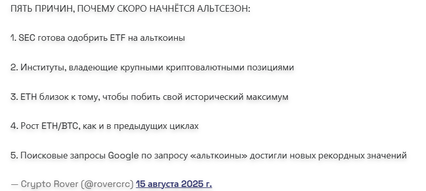 рис 2