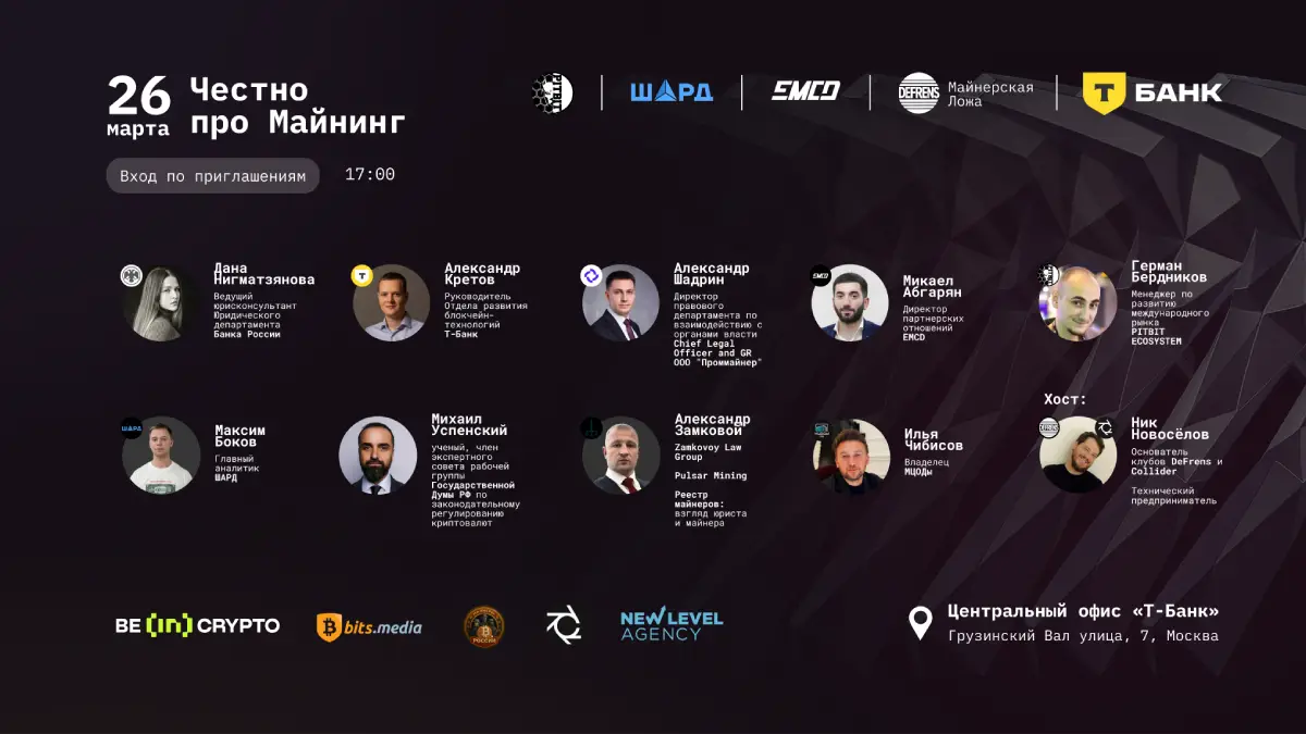 coinmag