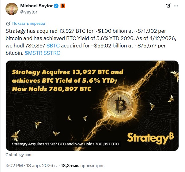 Opera Снимок_2026-04-13_150652_x.com